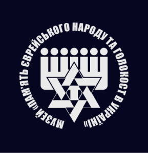 Review from the Jewish Center Menorah