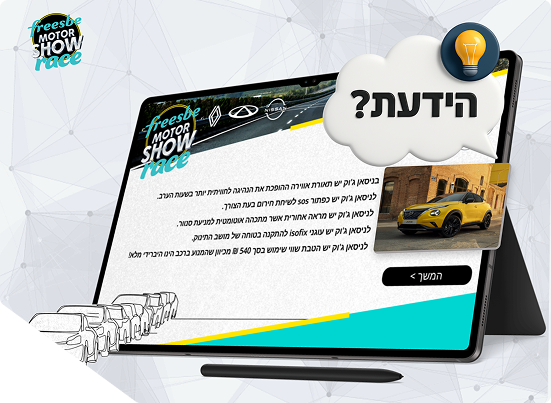 Freesbe PWA for Automotive Services