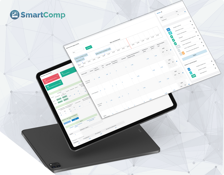 SmartComp Foundation Website